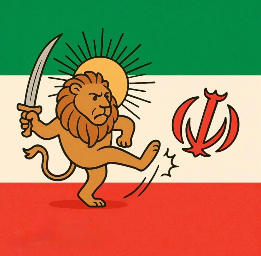 The Iranian Revolution logo