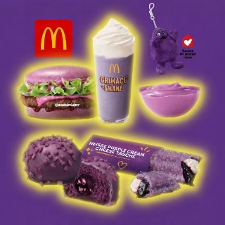 Grimace Menu logo